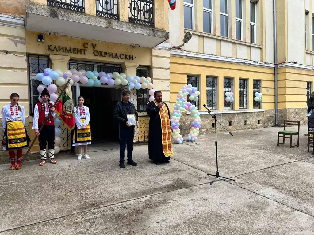 СУ "Св. Климент Охридски", град Сухиндол